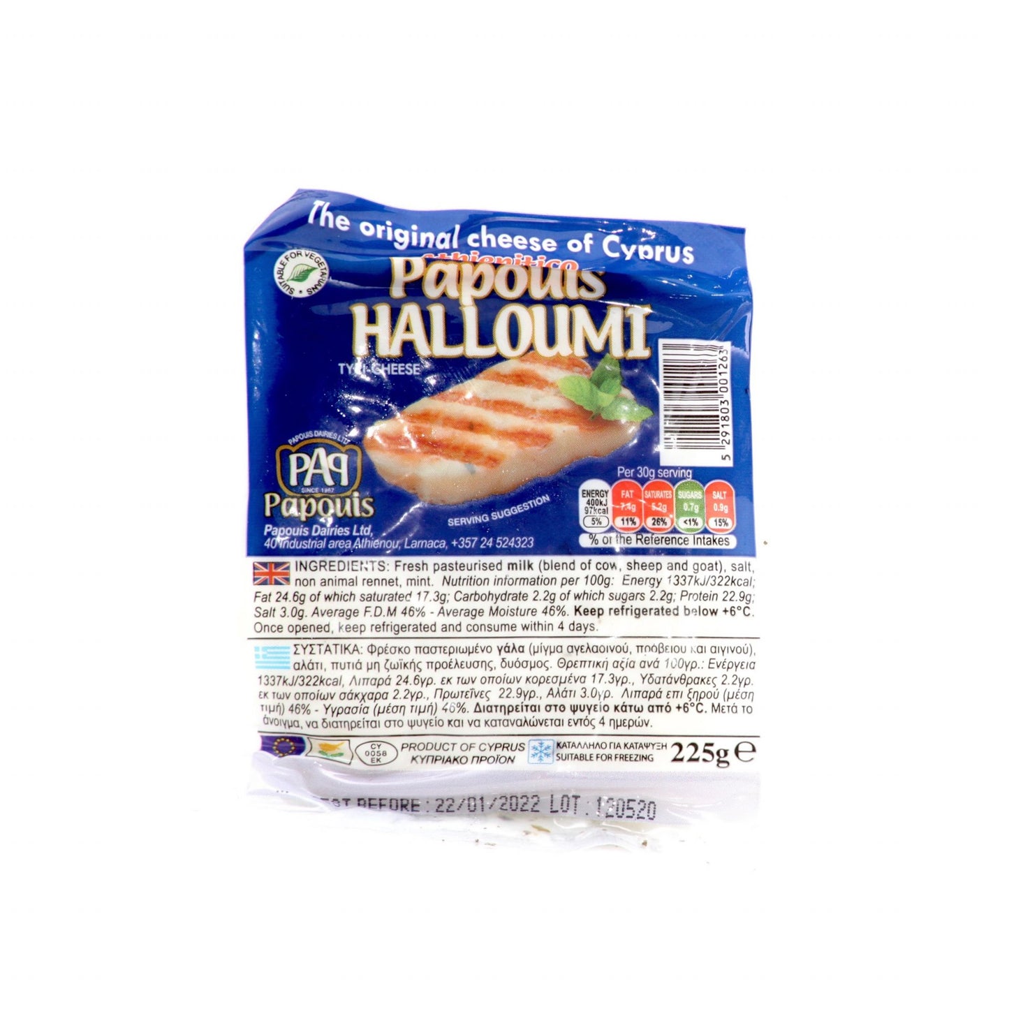 Halloumi 225g